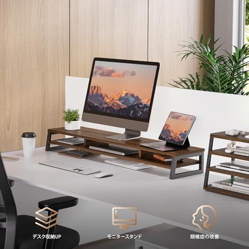 Fenge モニター台 卓上 デスクシェルフ モニタースタンド パソコン台 2段 木製 幅108cm pc台 机上台 デュアルモニター 台 机上ラック 卓上台 デスク周り収納 ディスプレイ 台 (ブラウン)as d7f53c7d