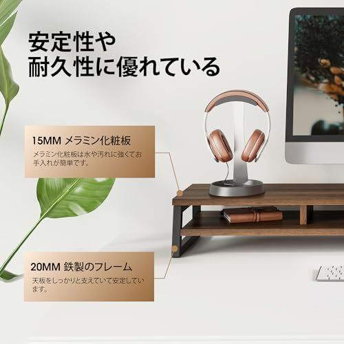 Fenge モニター台 卓上 デスクシェルフ モニタースタンド パソコン台 2段 木製 幅108cm pc台 机上台 デュアルモニター 台 机上ラック 卓上台 デスク周り収納 ディスプレイ 台 (ブラウン)as d7f53c7d