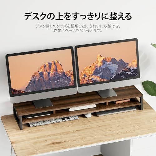 Fenge モニター台 卓上 デスクシェルフ モニタースタンド パソコン台 2段 木製 幅108cm pc台 机上台 デュアルモニター 台 机上ラック 卓上台 デスク周り収納 ディスプレイ 台 (ブラウン)as d7f53c7d