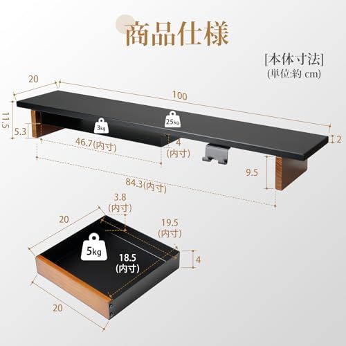 SHUWEI モニター台卓上 横幅100cm デスクシェルフ 2段 トレーとスマホスタンド付き スチール製天板 パソコン台 卓上 2台用 デスク周り収納 型番SW-ZGJ-01 (ブラック, 横幅100cm)as da8c8411 SHUWEI モニター台卓上 横幅100cm デスクシェルフ 2段 トレーとスマホスタンド付き スチール製天板 パソコン台 卓上 2台用 デスク周り収納 型番SW-ZGJ-01 (ブラック, 横幅100cm)as da8c8411