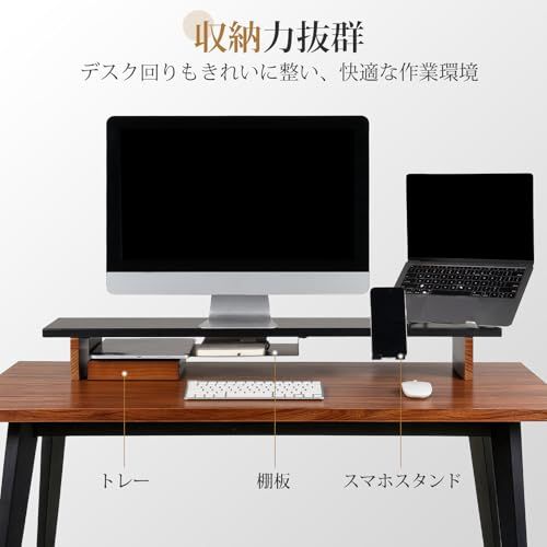 SHUWEI モニター台卓上 横幅100cm デスクシェルフ 2段 トレーとスマホスタンド付き スチール製天板 パソコン台 卓上 2台用 デスク周り収納 型番SW-ZGJ-01 (ブラック, 横幅100cm)as da8c8411 SHUWEI モニター台卓上 横幅100cm デスクシェルフ 2段 トレーとスマホスタンド付き スチール製天板 パソコン台 卓上 2台用 デスク周り収納 型番SW-ZGJ-01 (ブラック, 横幅100cm)as da8c8411