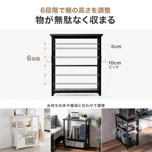 サンワダイレクト PCラック 幅60cm×奥行30cm×高さ70cm 総耐荷重55kg 棚板高さ調整 スチールフレーム ブラック 100-DESKF065BKas 34123ae9 サンワダイレクト PCラック 幅60cm×奥行30cm×高さ70cm 総耐荷重55kg 棚板高さ調整 スチールフレーム ブラック 100-DESKF065BKas 34123ae9