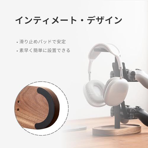 Muso Wood ヘッドホン スタンド おしゃれ コントローラー スタンド 滑り止め付き ヘッドホン 置き 卓上収納 組み立て簡単 シンプル ウォールナット アルミニウム合金 2in1 デスク用as 2223b063 Muso Wood ヘッドホン スタンド おしゃれ コントローラー スタンド 滑り止め付き ヘッドホン 置き 卓上収納 組み立て簡単 シンプル ウォールナット アルミニウム合金 2in1 デスク用as 2223b063