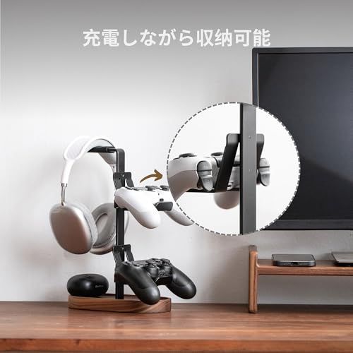 Muso Wood ヘッドホン スタンド おしゃれ コントローラー スタンド 滑り止め付き ヘッドホン 置き 卓上収納 組み立て簡単 シンプル ウォールナット アルミニウム合金 2in1 デスク用as 2223b063 Muso Wood ヘッドホン スタンド おしゃれ コントローラー スタンド 滑り止め付き ヘッドホン 置き 卓上収納 組み立て簡単 シンプル ウォールナット アルミニウム合金 2in1 デスク用as 2223b063