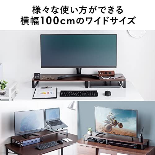 サンワダイレクト モニター台 パソコン台 幅100×奥行25×高さ9.5cm 木製 耐荷重10kg ダークブラウン 100-MR195Mas 5548b5f1 サンワダイレクト モニター台 パソコン台 幅100×奥行25×高さ9.5cm 木製 耐荷重10kg ダークブラウン 100-MR195Mas 5548b5f1