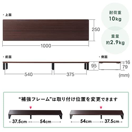 サンワダイレクト モニター台 パソコン台 幅100×奥行25×高さ9.5cm 木製 耐荷重10kg ダークブラウン 100-MR195Mas 5548b5f1 サンワダイレクト モニター台 パソコン台 幅100×奥行25×高さ9.5cm 木製 耐荷重10kg ダークブラウン 100-MR195Mas 5548b5f1