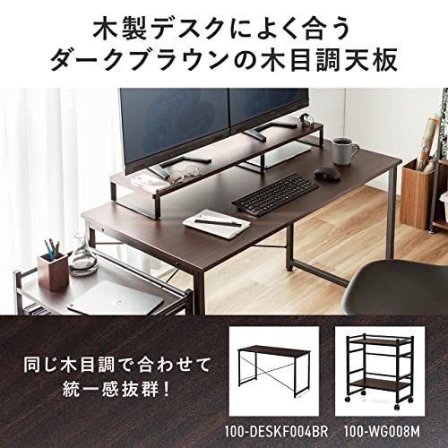 サンワダイレクト モニター台 パソコン台 幅100×奥行25×高さ9.5cm 木製 耐荷重10kg ダークブラウン 100-MR195Mas 5548b5f1 サンワダイレクト モニター台 パソコン台 幅100×奥行25×高さ9.5cm 木製 耐荷重10kg ダークブラウン 100-MR195Mas 5548b5f1