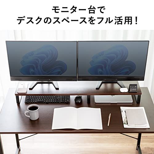 サンワダイレクト モニター台 パソコン台 幅100×奥行25×高さ9.5cm 木製 耐荷重10kg ダークブラウン 100-MR195Mas 5548b5f1 サンワダイレクト モニター台 パソコン台 幅100×奥行25×高さ9.5cm 木製 耐荷重10kg ダークブラウン 100-MR195Mas 5548b5f1