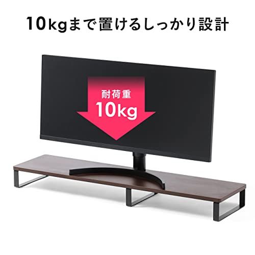 サンワダイレクト モニター台 パソコン台 幅100×奥行25×高さ9.5cm 木製 耐荷重10kg ダークブラウン 100-MR195Mas 5548b5f1 サンワダイレクト モニター台 パソコン台 幅100×奥行25×高さ9.5cm 木製 耐荷重10kg ダークブラウン 100-MR195Mas 5548b5f1