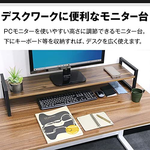 ottostyle.jp モニター台 【100cm幅 / ビーチ】 高さ調節可能 木製 モニタースタンド キーボード 収納 卓上 机上台as 84798b92 ottostyle.jp モニター台 【100cm幅 / ビーチ】 高さ調節可能 木製 モニタースタンド キーボード 収納 卓上 机上台as 84798b92