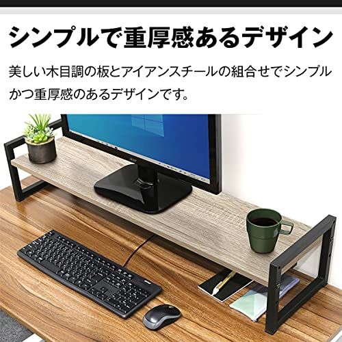 ottostyle.jp モニター台 【100cm幅 / ビーチ】 高さ調節可能 木製 モニタースタンド キーボード 収納 卓上 机上台as 84798b92 ottostyle.jp モニター台 【100cm幅 / ビーチ】 高さ調節可能 木製 モニタースタンド キーボード 収納 卓上 机上台as 84798b92