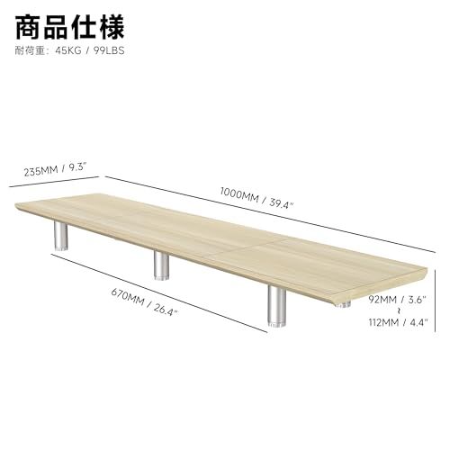 Fenge モニター台 机上台パソコン台 机上ラック 幅100cm 木製天板 高さ調整可能デスクトップ用 机上 モニタースタンド 机上台 pcモニター台 パソコンラック 卓上 収納 整理整頓 木目オークG04E110WOas 99a69d53 Fenge モニター台 机上台パソコン台 机上ラック 幅100cm 木製天板 高さ調整可能デスクトップ用 机上 モニタースタンド 机上台 pcモニター台 パソコンラック 卓上 収納 整理整頓 木目オークG04E110WOas 99a69d53