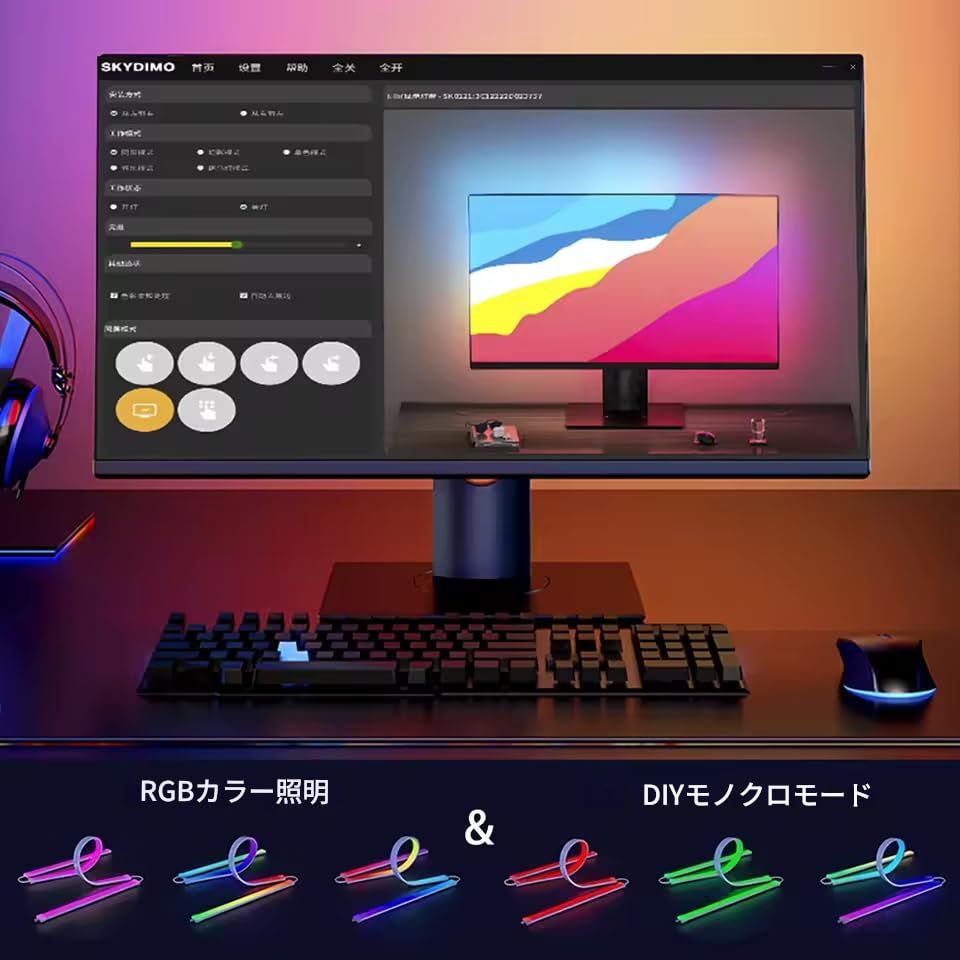 zmart スマートゲーミングLEDストリップライト コンピューター同期ライトストリップ モニターRGBスクリーンLEDバック ゲーミング ストリップ RGBバック ゲームルーム装飾 PCアクセサリー モニター テープ スクリーン同期 環境照 a537d7d4