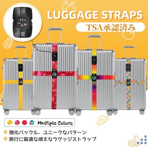 一目で識別！目立つスーツケースベルト TSA税関ロック 海外旅行 十字型 -耐衝撃-5cm幅広-長さ調節 20-32インチ対応 伸縮 荷造バンド 2個セット ハニカム柄as b04ce4e2