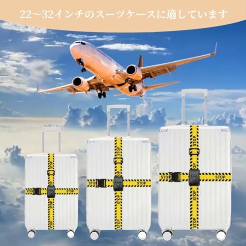 CLEAYODO【空港用 十字ストラップ】スーツケースベルト TSA対応ダイヤル錠 & POMフックの二重ロックで安心！22-32インチ対応 情報タグ付き スーツケースセキュリティベルト 2個セット STOP柄as 063629f2