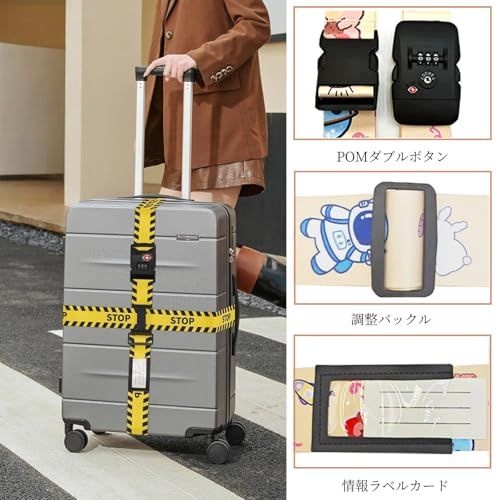 CLEAYODO【空港用 十字ストラップ】スーツケースベルト TSA対応ダイヤル錠 & POMフックの二重ロックで安心！22-32インチ対応 情報タグ付き スーツケースセキュリティベルト 2個セット STOP柄as 063629f2