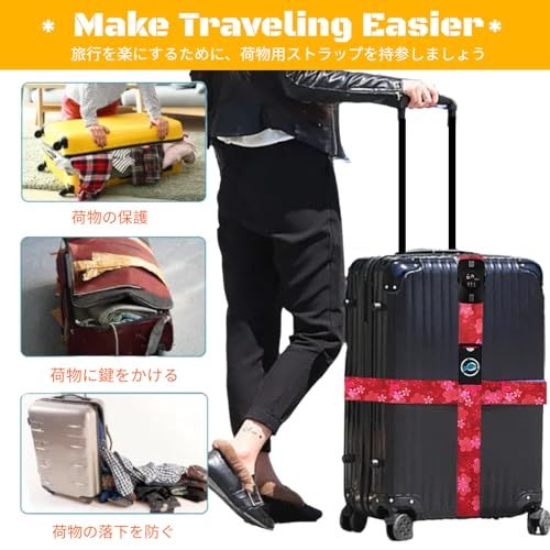 一目で識別！目立つスーツケースベルト TSA税関ロック 海外旅行 十字型 -耐衝撃-5cm幅広-長さ調節 20-32インチ対応 伸縮 荷造バンド 2個セット ハニカム柄as b04ce4e2