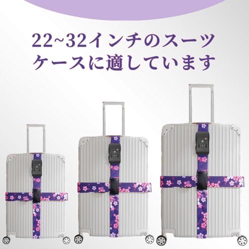 CLEAYODO【満開の桜デザイン】春の旅行にぴったり！TSAロック付きスーツケースベルト - 盗難・紛失防止 強化ラゲッジ 長さ4メートル（クロスタイプ）桜 2個セットas c9617b61