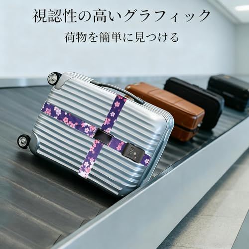CLEAYODO【満開の桜デザイン】春の旅行にぴったり！TSAロック付きスーツケースベルト - 盗難・紛失防止 強化ラゲッジ 長さ4メートル（クロスタイプ）桜 2個セットas c9617b61