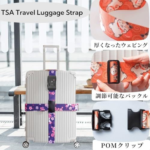 CLEAYODO【満開の桜デザイン】春の旅行にぴったり！TSAロック付きスーツケースベルト - 盗難・紛失防止 強化ラゲッジ 長さ4メートル（クロスタイプ）桜 2個セットas c9617b61