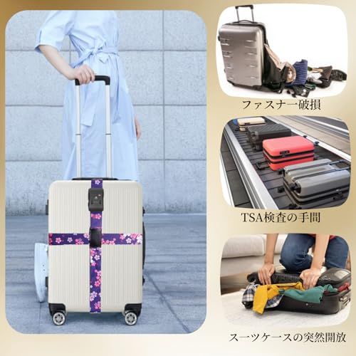 CLEAYODO【満開の桜デザイン】春の旅行にぴったり！TSAロック付きスーツケースベルト - 盗難・紛失防止 強化ラゲッジ 長さ4メートル（クロスタイプ）桜 2個セットas c9617b61