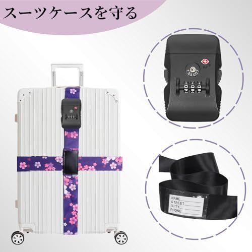 CLEAYODO【満開の桜デザイン】春の旅行にぴったり！TSAロック付きスーツケースベルト - 盗難・紛失防止 強化ラゲッジ 長さ4メートル（クロスタイプ）桜 2個セットas c9617b61