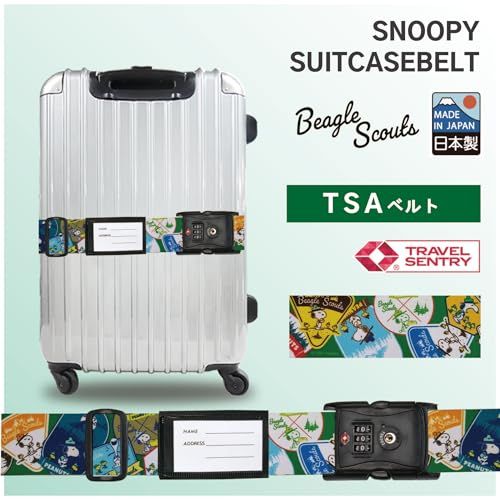 SNOOPY スーツケースベルト ワンタッチ 便利 荷物 固定 ネーム付き 旅行便利グッズ じょうぶ 日本製 かわいい キャラクター スヌーピー ワッペン TSAロック 鍵付きas 59b3ebcc SNOOPY スーツケースベルト ワンタッチ 便利 荷物 固定 ネーム付き 旅行便利グッズ じょうぶ 日本製 かわいい キャラクター スヌーピー ワッペン TSAロック 鍵付きas 59b3ebcc