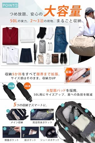 ボストンバッグ 【リュックにもできる5WAY/50L大容量版】（防水ポケット大き目/軽量） 旅行バッグ キャリーオンバッグ スポーツバッグ メンズ レディース 機内持ち込み 1泊 2泊 3泊 ｃｏｍｆｏｘ (コムフォックス)as d140ac00