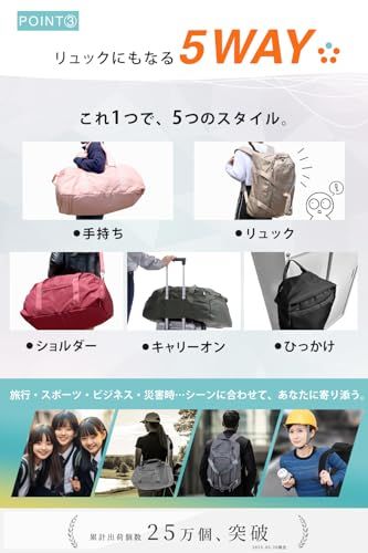 ボストンバッグ 【リュックにもできる5WAY/50L大容量版】（防水ポケット大き目/軽量） 旅行バッグ キャリーオンバッグ スポーツバッグ メンズ レディース 機内持ち込み 1泊 2泊 3泊 ｃｏｍｆｏｘ (コムフォックス)as d140ac00