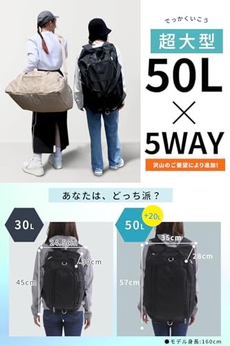 ボストンバッグ 【リュックにもできる5WAY/50L大容量版】（防水ポケット大き目/軽量） 旅行バッグ キャリーオンバッグ スポーツバッグ メンズ レディース 機内持ち込み 1泊 2泊 3泊 ｃｏｍｆｏｘ (コムフォックス)as d140ac00