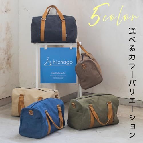 hichago ボストンバッグ 【レトロなキャンバスバッグ】 旅行バッグ キャリーオンバッグ トラベルバッグ 旅行カバン メンズ レディース 大容量 機内持ち込み ショルダーベルト付き (すみ)as cf7931a5