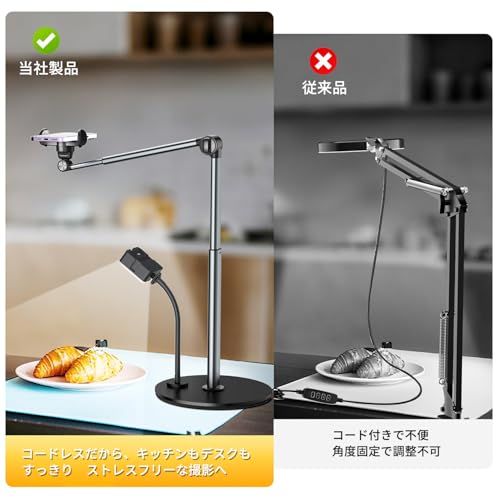 lapset スマホスタンド 俯瞰撮影 ライト付き ネックライト付属 卓上 撮影用スタンド 真上から撮影 高さ調節 角度自由 コードレス 充電式 3色モード 10段階調光 スマホホルダー 撮影照明 Web会議/YouTube/ネイル/料理動画 8a4ca7d0