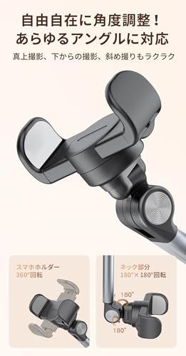 lapset スマホスタンド 俯瞰撮影 真上撮影 卓上 三脚 アーム 高さ調整 伸縮式 料理 手元撮影 動画配信 iPhone/Android対応as 5d71ffd0