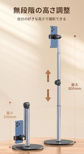 lapset スマホスタンド 俯瞰撮影 真上撮影 卓上 三脚 アーム 高さ調整 伸縮式 料理 手元撮影 動画配信 iPhone/Android対応as 5d71ffd0