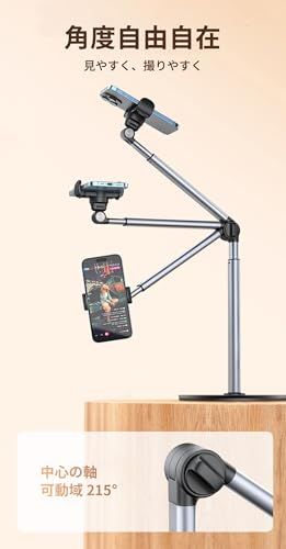 lapset スマホスタンド 俯瞰撮影 真上撮影 卓上 三脚 アーム 高さ調整 伸縮式 料理 手元撮影 動画配信 iPhone/Android対応as 5d71ffd0