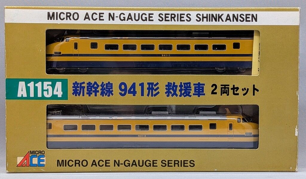 マイクロエース Nゲージ 新幹線 941形 救援車 2両セット A1154 - メルカリ
