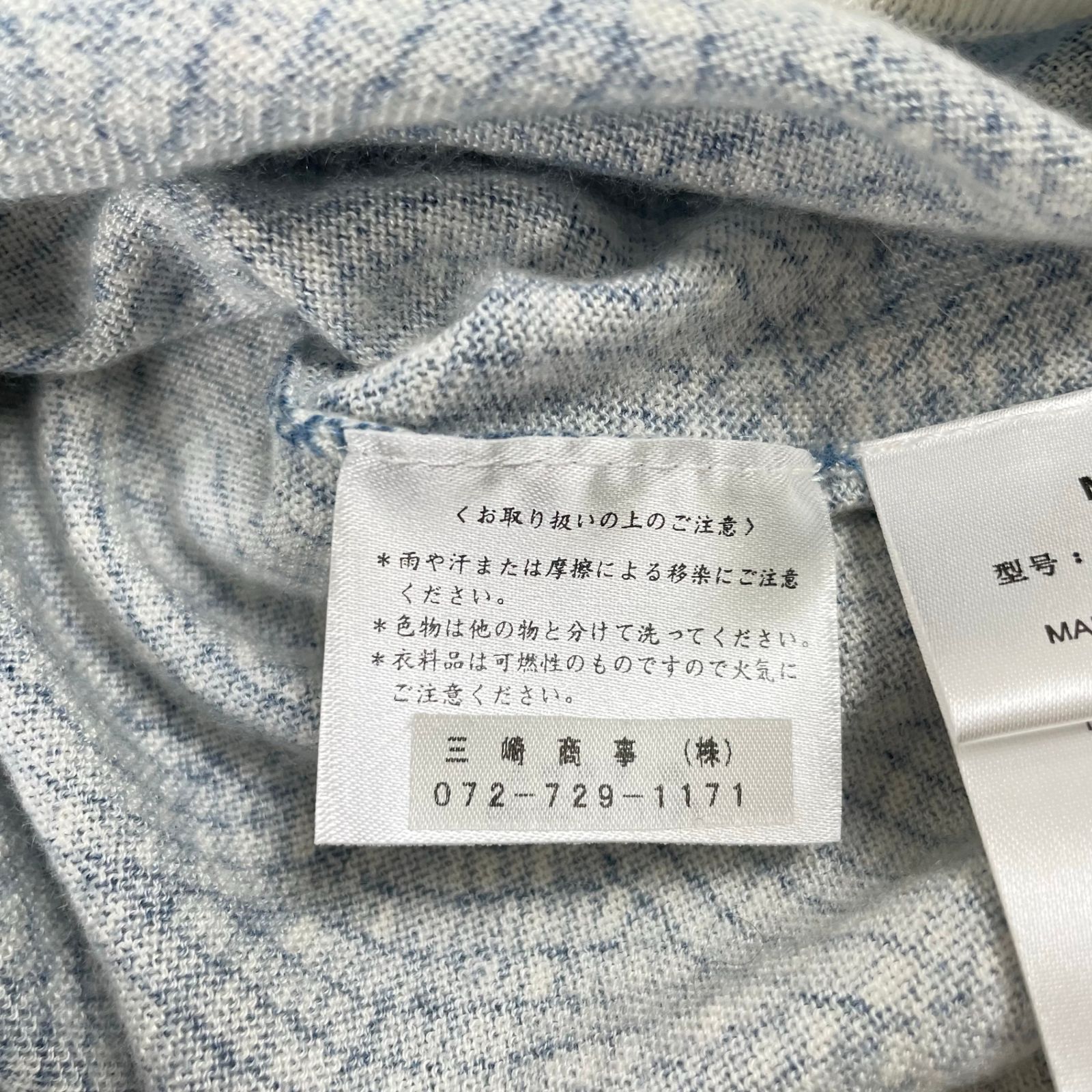 TSE / カシミヤニットカーディガン 参考定価：70,000程度 SIZE:M
