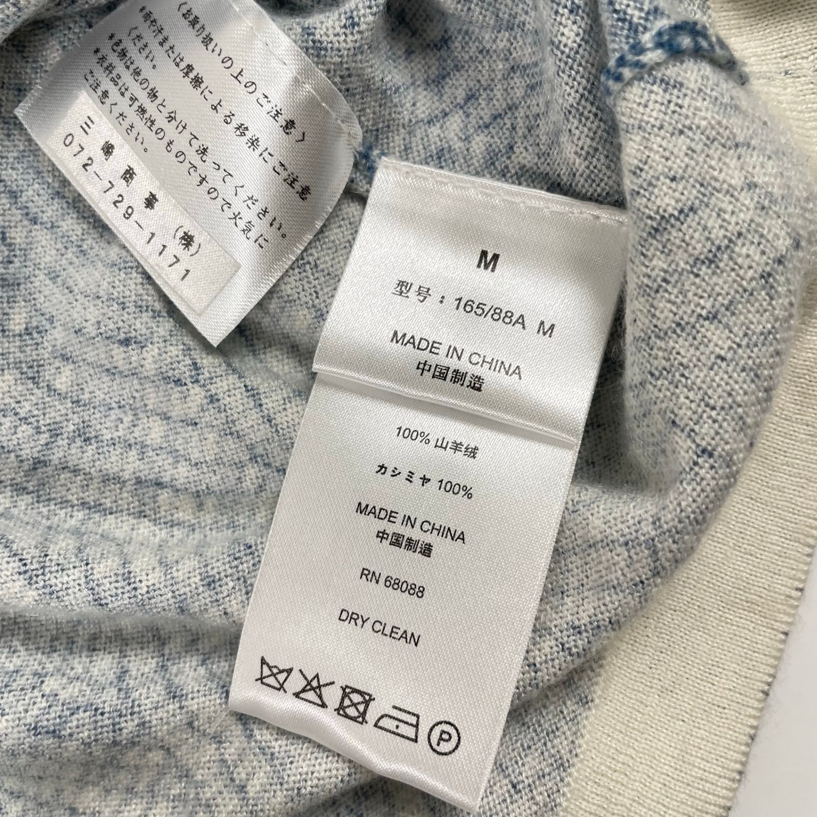 TSE / カシミヤニットカーディガン 参考定価：70,000程度 SIZE:M