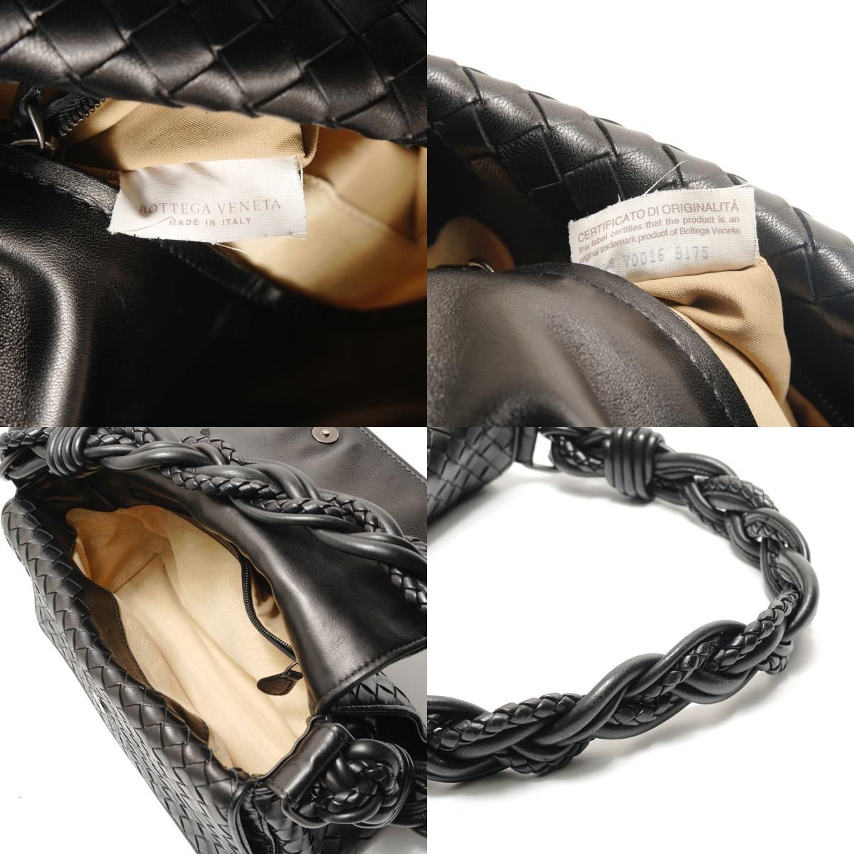 BOTTEGAVENETA ボッテガヴェネタ ショルダーバッグ イントレチャート【中古】