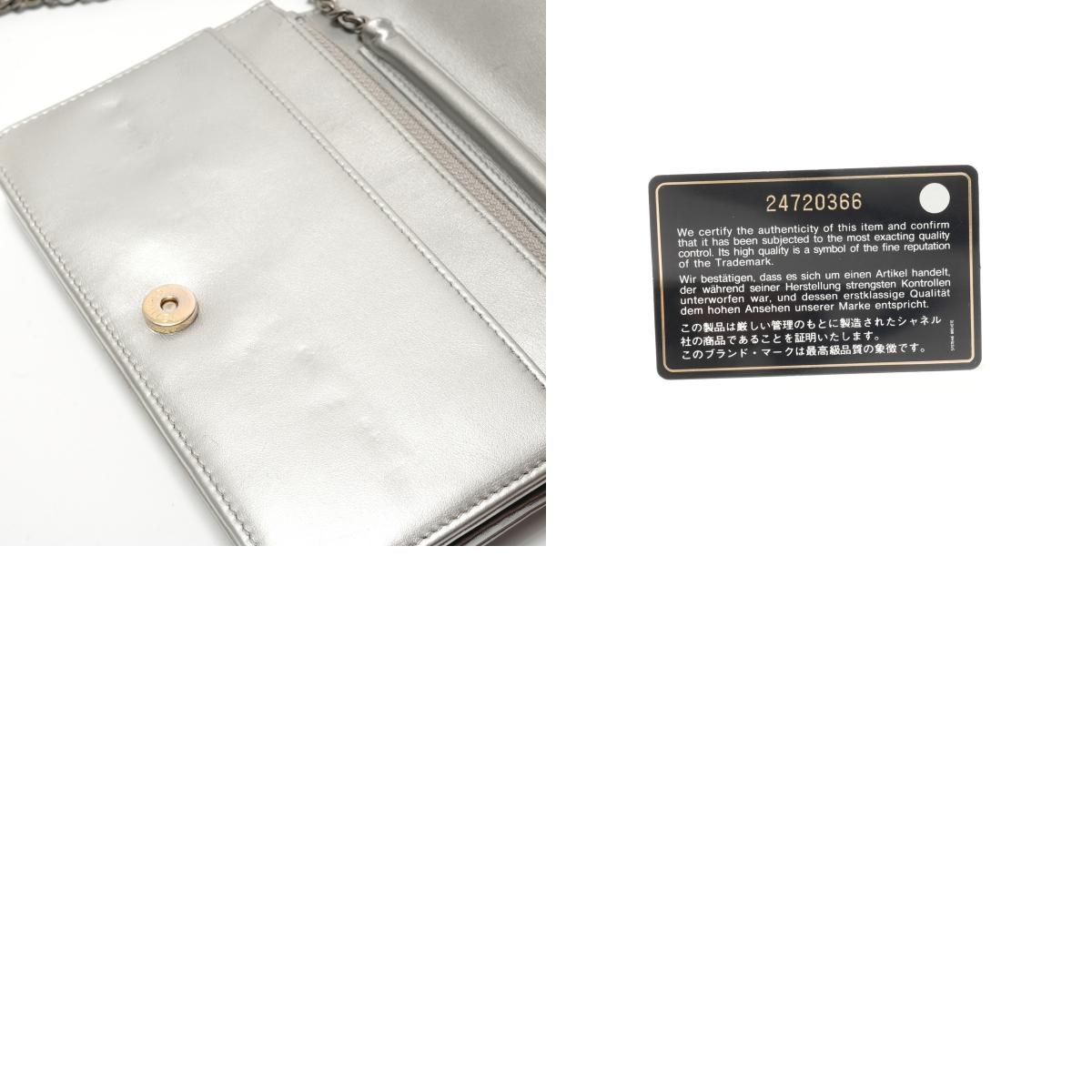 CHANEL シャネル ショルダーバッグ 24番台 マトラッセ ラムスキンチェーンウォレット【中古】 CHANEL シャネル ショルダーバッグ 24番台 マトラッセ ラムスキンチェーンウォレット【中古】
