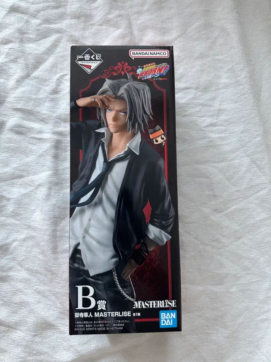家庭教師ヒットマンREBORN! B賞 ゴーデラ