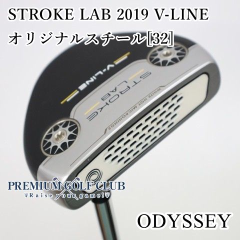 【中古】[Bランク] レディースパター オデッセイ ストロークラボVライン STROKE LAB 2019 V-LINE オリジナルスチール[32インチ]　[2371]