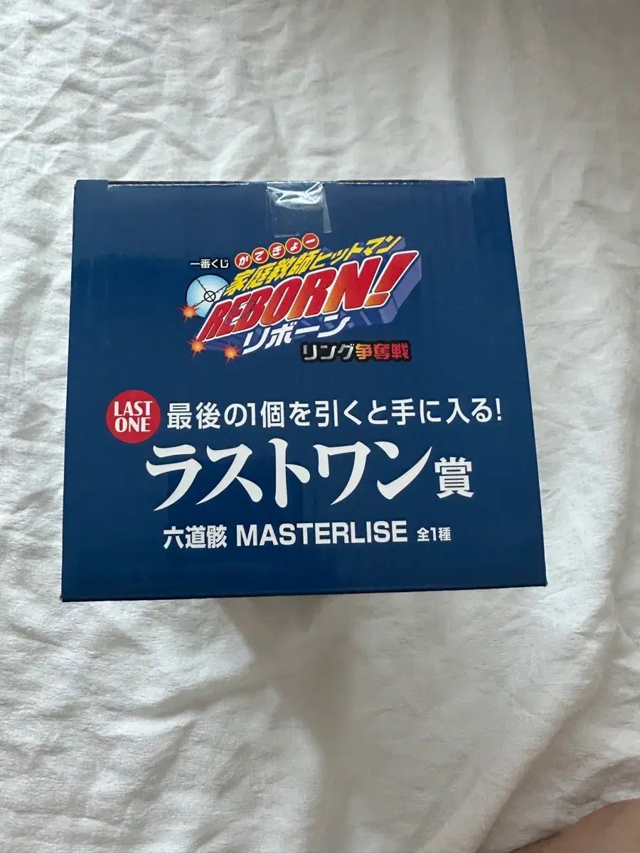 家庭教師ヒットマンREBORN! 骸 ラストワン