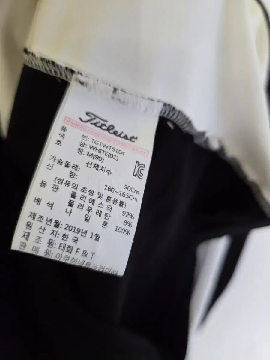 タイトリスト ゴルフ 長袖 Tシャツ 白 M(90) タイトリスト ゴルフ 長袖 Tシャツ 白 M(90)