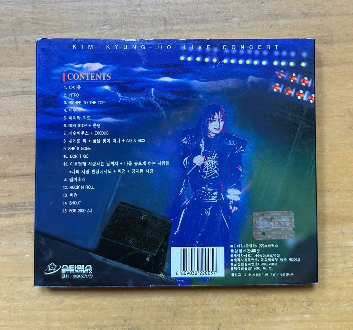 キム・ギョンホ ライブ LIVE コンサート VCD (極めて希少 コレクション) -無料配送-