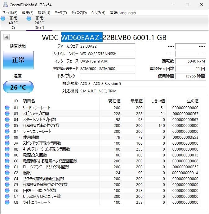 ELECOM ELD-FTV060UBK 外付けHDD 6TB 判定:正常 WD60EAAZ-22BLVB0搭載 USB Desktop HDD WD エレコム 大容量 動作品 ハードディスク b652