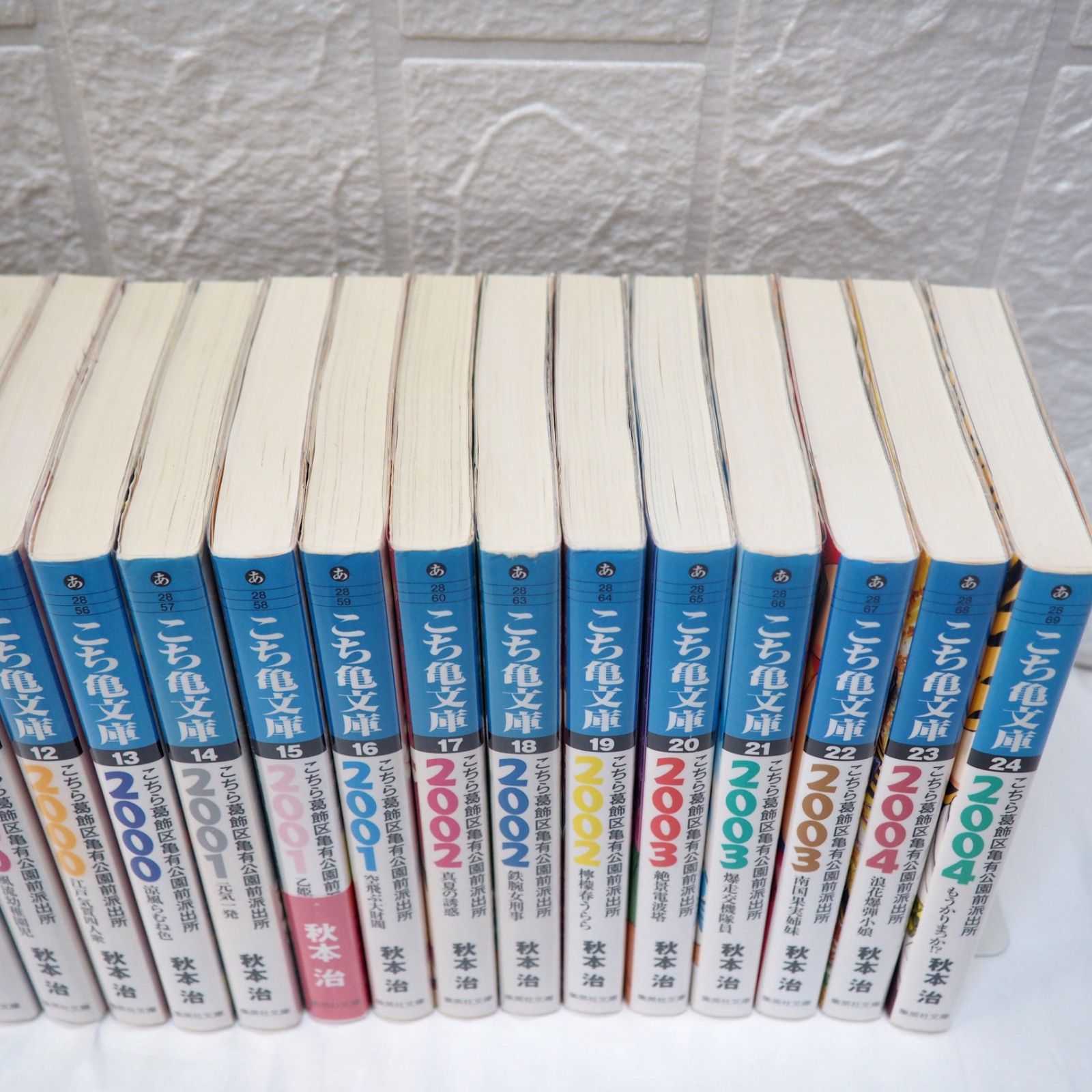 こち亀文庫 全巻 (1~24巻) 文庫版 ☆ コミックセット - メルカリ