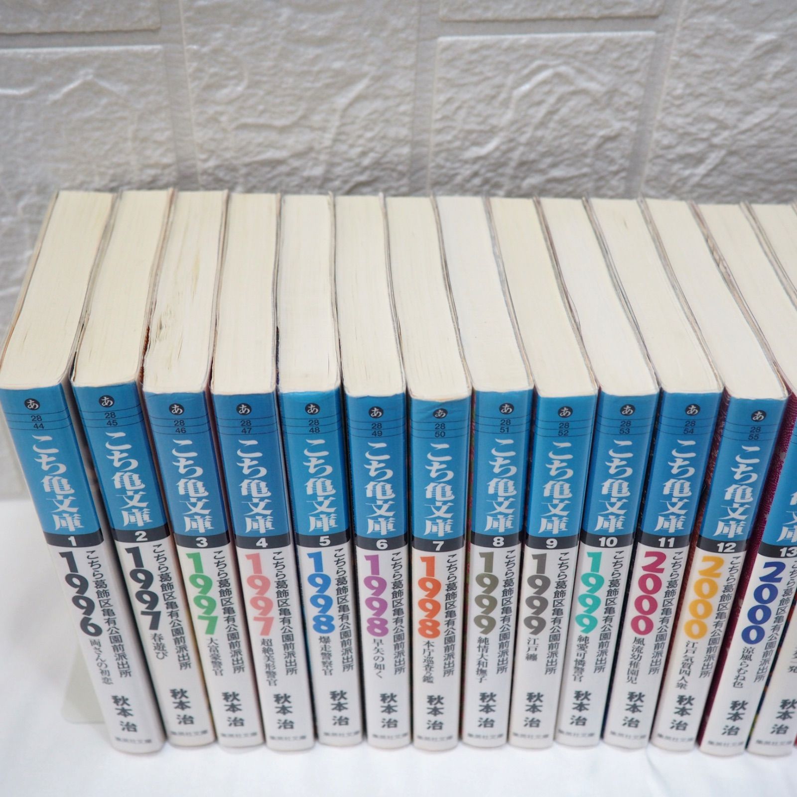 こち亀文庫 全巻 (1~24巻) 文庫版 ☆ コミックセット - メルカリ