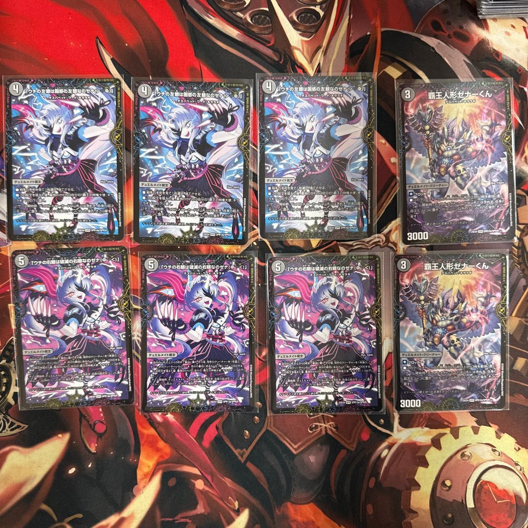 2744 青黒デスパペット コンプオフ デュエマ デッキ - メルカリ