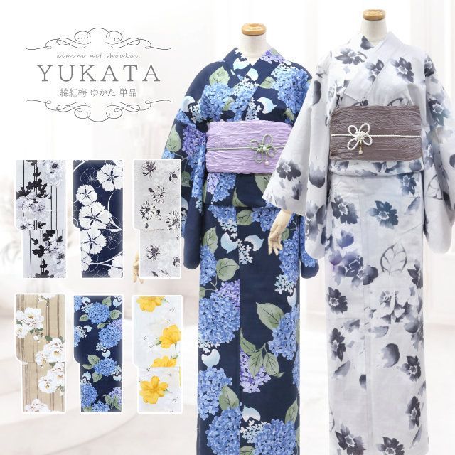 Women's Cotton Red Plum Yukata [Free Size 15990] Classic Pattern Retro Modern Single Item Yukata